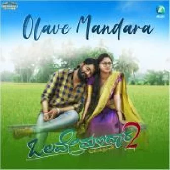 Olave Mandara Title track