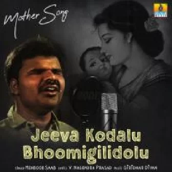 Jeeva Kodalu Bhoomigilidolu Mehboob Saab