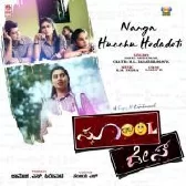 Nanga Hucchu Hedadeti From School Days