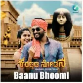 Baanu Bhoomi