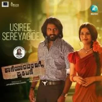 Usiree Sereyagide From Kaaneyadavara Bagge Prakatane Karthik Anuradha Bhat Arjun Janya