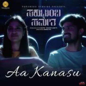 Aa Kanasu Midhun Mukundan Haricharan