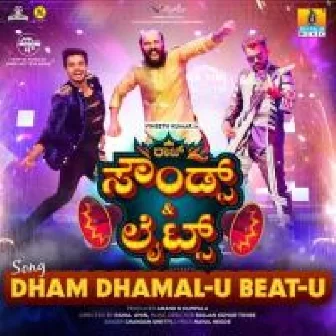 DHAM DHAMAL U BEAT U From Raj Sounds and Lights Chandan Shetty Srajan Kumar Tonse