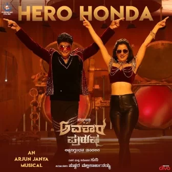 Hero Honda From Avatar Purusha Arjun Janya Vijay Prakash Dr Shamitha Malnad