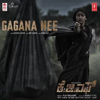 Gagana Nee From Kgf Chapter 2 Suchetha Basrur Ravi Basrur