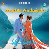 Matte-Nodabeda-From-Ek-Love-Ya-Sonu-Nigam-Saindhavi-Arjun-Janya