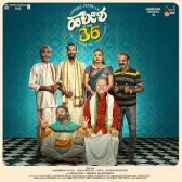 Hareesha Vayassu 36 Title Track