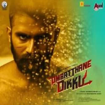 Ombatthane Dikku Title Track