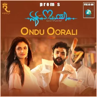 Ondu Oorali From Ek Love Ya