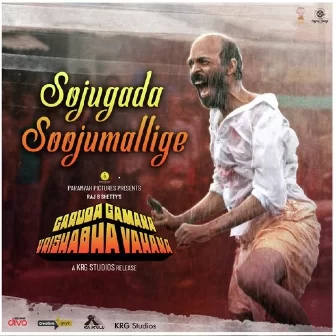 Sojugada Soojumallige From Garuda Gamana Vrishabha Vahana