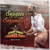 Sojugada Soojumallige From Garuda Gamana Vrishabha Vahana