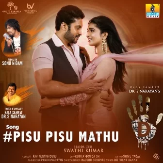 Pisu Pisu Mathu From D5