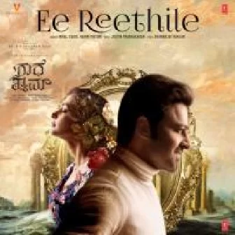 Ee Reethile From Radhe Shyam