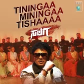 Tiningaa Miningaa Tishaaaa From Salaga