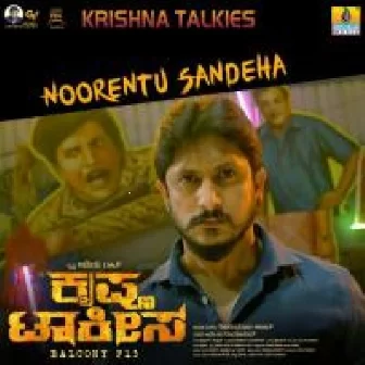 Noorentu Sandeha From Krishna Talkies