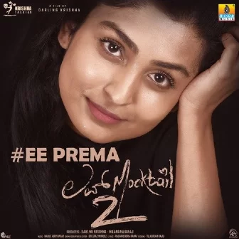 Ee Prema From Love Mocktail 2