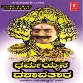 Dharmaiahana Dashavatara Political Comedy Kannada Drama