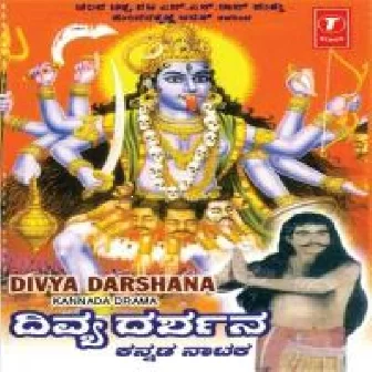 Divya Darshana Kannada Drama