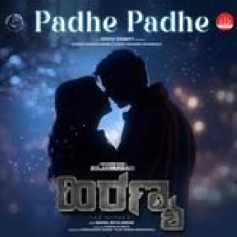 Padhe Padhe feat Rajavardan Rihana And Divya Suresh From Hiranya The Hitman Judah Sandhy Pramod Maravanthe Sanjith Hegde