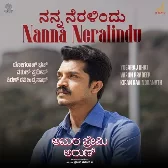 Nanna Neralindu