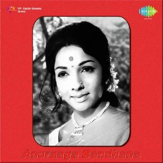 Rangee Sawaal Kelubaa