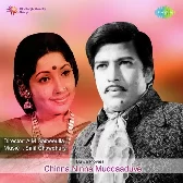 Naane Raaja Yee Voorige