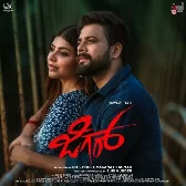 Summane Naga Bahudhe Hudugi