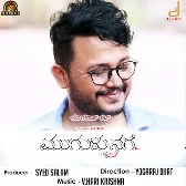 Kannadi Illada Oorinali