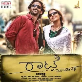 Raja Rani (Female Vocals)