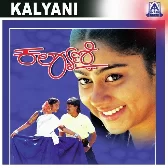 O Chandana Kalyani