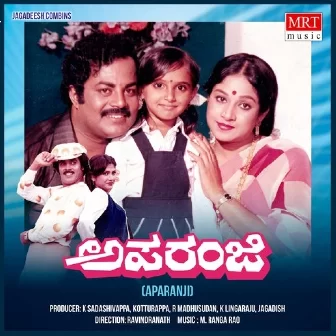 HAADU THANDA