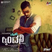 Run Antony (Yuva Mash Up)