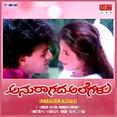 AMBARADA TAARE