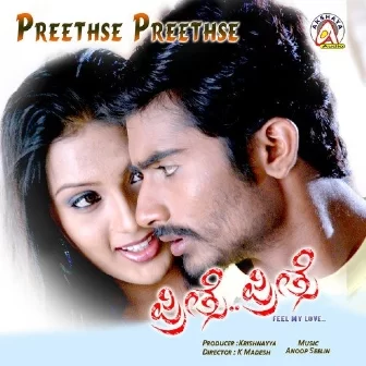 Dheemtakita