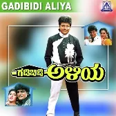 Umma Beku Sai