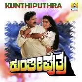 Ee Prema Patho