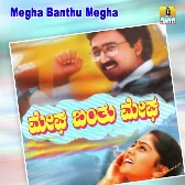 Jamoonu Hudugigobba