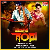 HE PREMA POOJARI