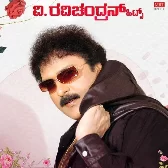 Ella Nanagagi (From "Naane Raja")