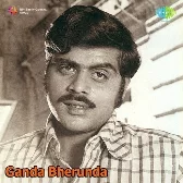 Baare Baare Nannavale