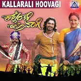 Akka Kelavva