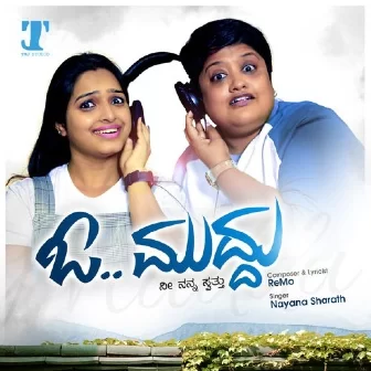O Muddu