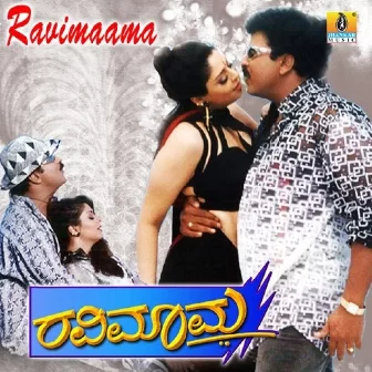 Priya Priya