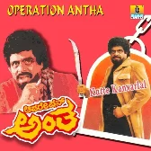 Bhaya Bhaya