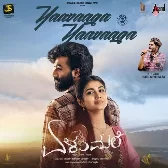 Yaavaaga Yaavaaga KannadaMaza.In
