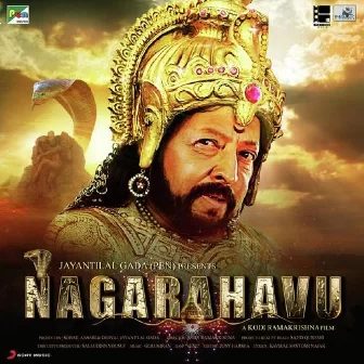 Nagarahavu (Title Track)