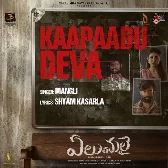 Kaapaadu Deva (From "Elumalai") (Telugu Version)