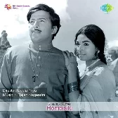 Jeeva Veene Needu Midithadha