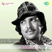 Cheluveya Andada