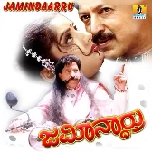 Hettavalu Yaaramma